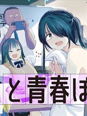 重生漫画《重启的第七天》封面