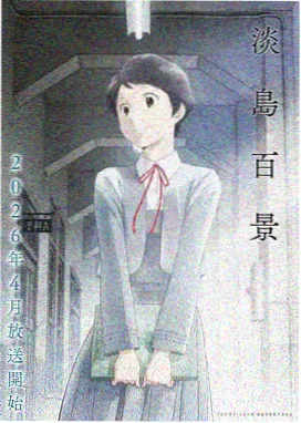 重生漫画《回到那天早晨》封面